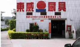 深圳市東威廚房設備有限公司 深圳市東威廚房設備有限公司