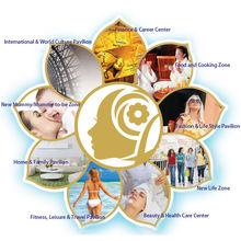 咫尺伊人——中國女性博覽會