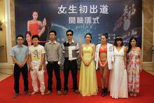 微電影《女生初出道》