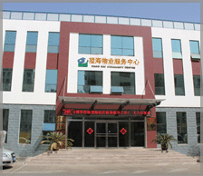 日照市望海物業管理有限公司