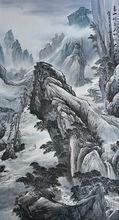 黃玉堂山水畫
