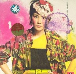 不眠飛行 不眠飛行