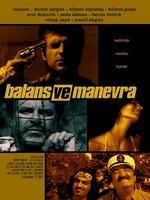 《我的父親,我的兒子》 《我的父親,我的兒子》