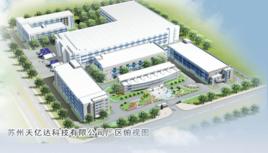 蘇州天億達科技有限公司 蘇州天億達科技有限公司