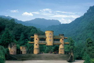 天台山風景名勝區