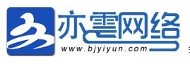 北京亦云網路工作室 北京亦云網路工作室