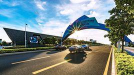 深圳前海蛇口自貿片區 深圳前海蛇口自貿片區