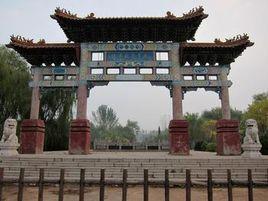 泗水泉林 泗水泉林