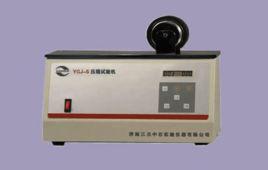 膠帶壓輥機 膠帶壓輥機