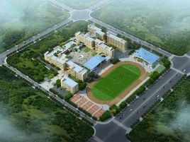 汝城縣思源實驗學校 汝城縣思源實驗學校