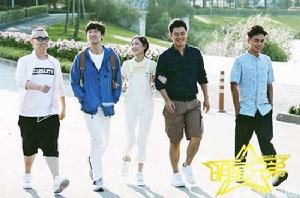 明星兄弟[都市勵志偶像劇]