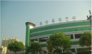溫州雙嶼客運中心
