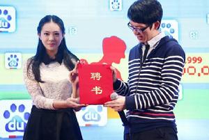 2014款新度娘(左)