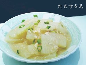 蝦皮炒冬瓜