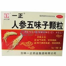 人參五味子顆粒 人參五味子顆粒