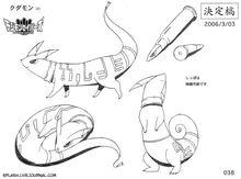 管狐獸[2006年動畫《數碼獸拯救者》角色]