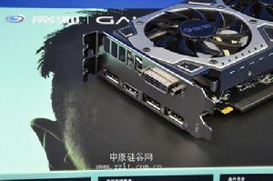 影馳 GTX970骨灰黑將