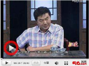 山東也有一個唐三藏