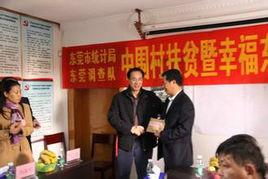 東莞市統計局 東莞市統計局