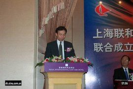 上海聯和投資有限公司 上海聯和投資有限公司