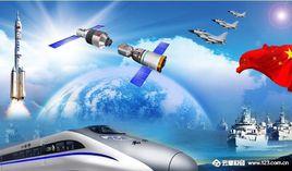 火箭回收技術 火箭回收技術