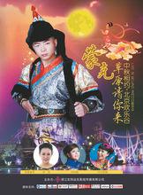 蒙克電視台和演唱會照片