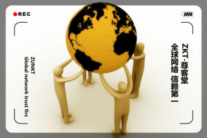 上海尊客堂 上海尊客堂