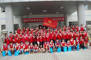 愛在陽光下志願者協會 愛在陽光下志願者協會