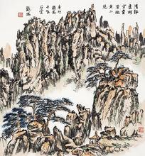 山水畫 龍瑞作品