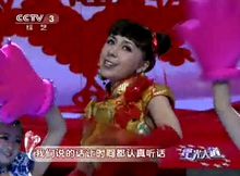 中國娃娃 羅盈盈