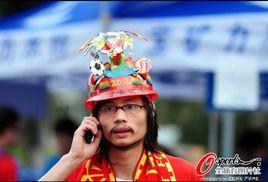 恆大犀利哥 恆大犀利哥