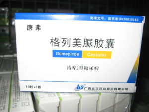 格列美脲 格列美脲