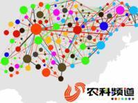 山東電視台農科頻道 山東電視台農科頻道