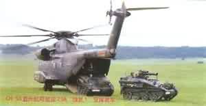 德國“鼬鼠”空降戰車 德國“鼬鼠”空降戰車
