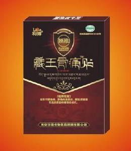 藏王骨痛貼 藏王骨痛貼