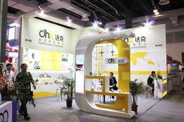 寧波達克軸承有限公司 寧波達克軸承有限公司