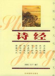 周頌·維清 周頌·維清