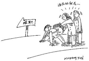 畢業消費 畢業消費