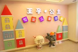 王子公主兒童攝影