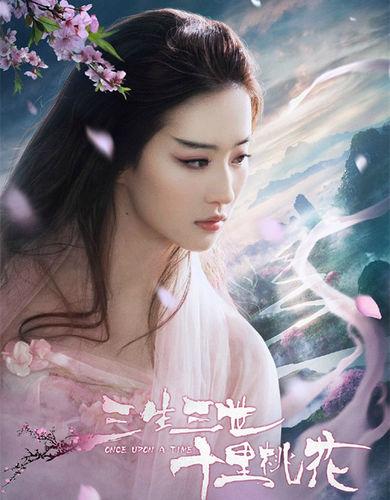 白淺[電影《三生三世十里桃花》女主角]