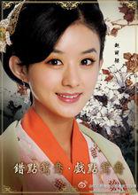 戲點鴛鴦[2014年譚銳銘、寇占文 、周義斌執導的電視劇]