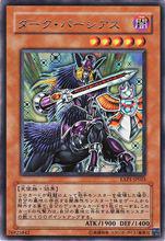 暗黑騎士 珀耳修斯