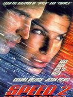 《生死時速2:喋血巡洋》