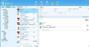 好筆頭業務雲筆記 好筆頭業務雲筆記