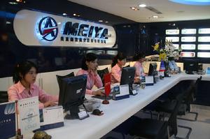 廣州美亞商務國際旅行社有限公司