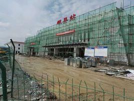 岷縣火車站 岷縣火車站