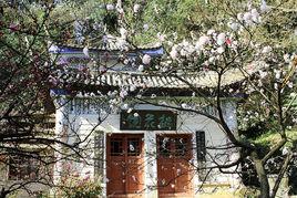 昆明市郊野公園 昆明市郊野公園