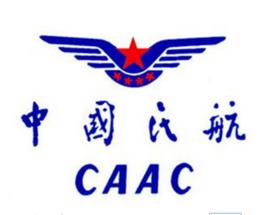 中國民用航空局 中國民用航空局