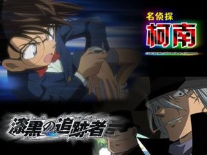 11漆黑的追蹤者