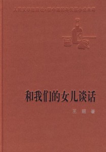 書照